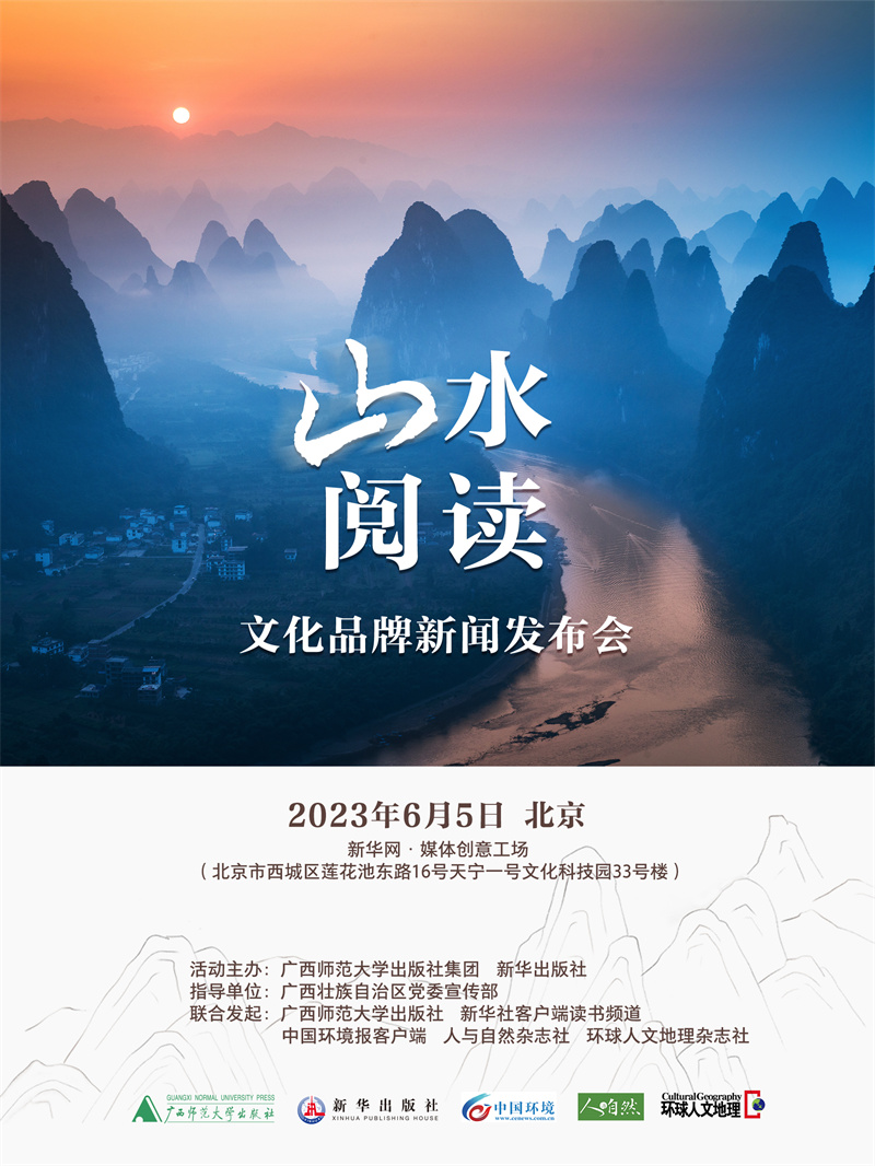 活動海報(bào)_副本.jpg