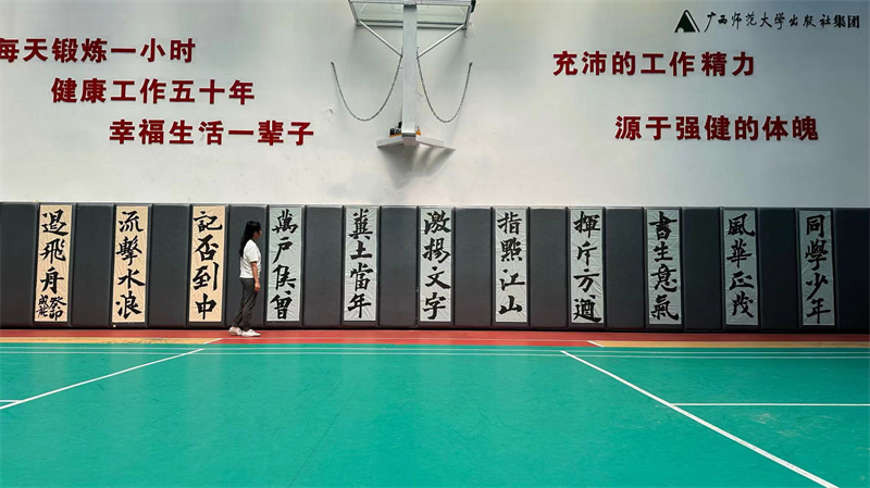 3.話廉潔、學(xué)社史主題展.jpg
