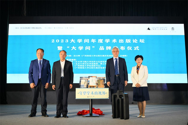 黃軒莊董事長(zhǎng)（左一）、趙鐵副書(shū)記（左二）與嘉賓代表王瑞來(lái)（右二）、趙冬梅一同為“大學(xué)問(wèn)”品牌揭幕.jpg