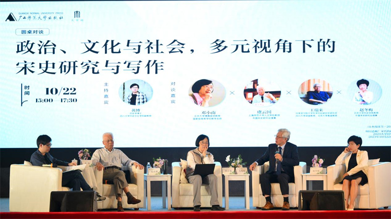 圓桌對(duì)談活動(dòng)現(xiàn)場(chǎng)，四位宋史專(zhuān)家暢聊宋代的政治、文化與社會(huì).jpg