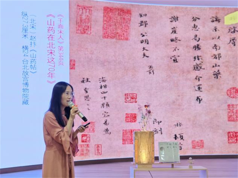 仇春霞講解書信.jpg