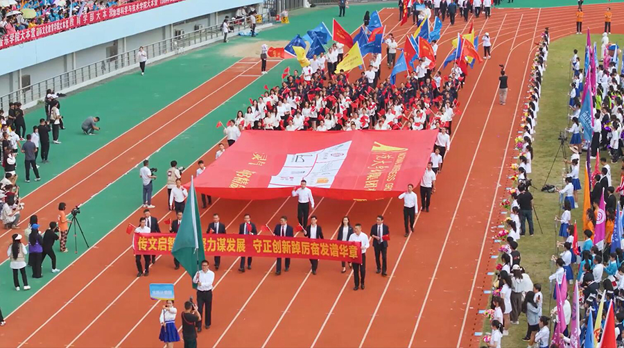 開幕式集團公司方陣隊.jpg