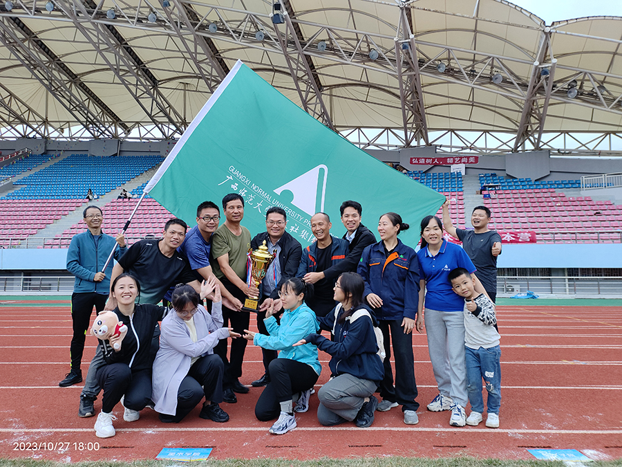 第54屆校運會閉幕式合影.jpg