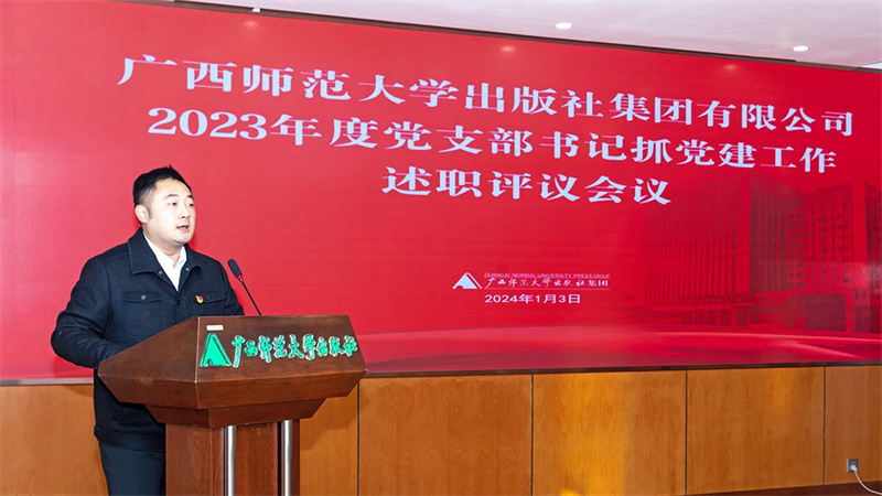 集團(tuán)公司黨委副書記、紀(jì)委書記黃曉堅主持會議 黃珊虎 攝.jpg