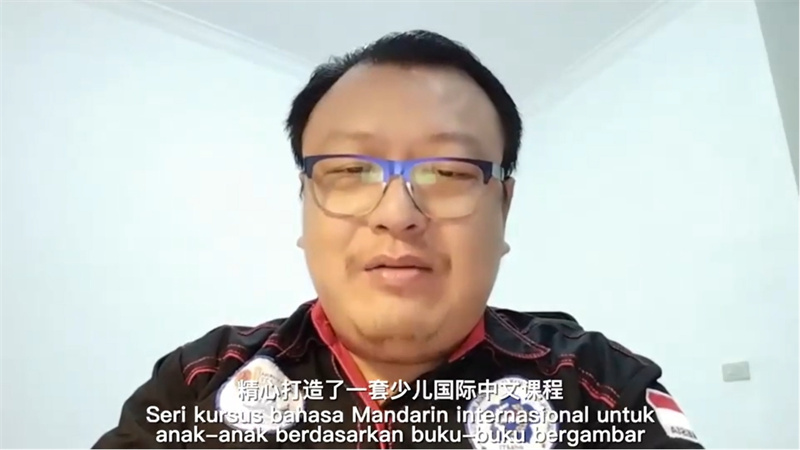 印度尼西亞印本土中文教師程國(guó)棟在通過(guò)視頻發(fā)言.jpg