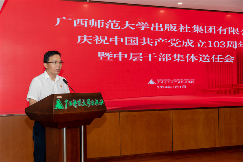2.集團公司黨委副書記、總編輯湯文輝主持會議.jpg
