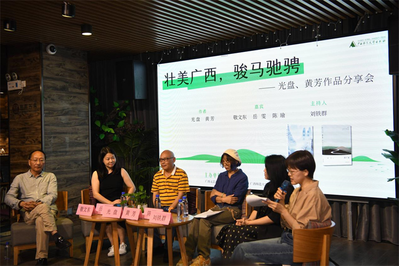 沙龍現(xiàn)場(chǎng).jpg