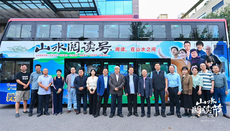 在“山水閱讀號(hào)”前合影留念.jpg
