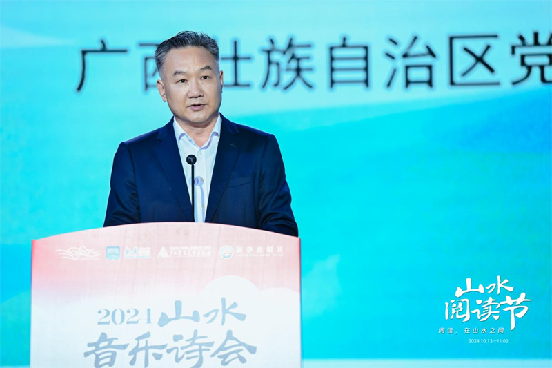 廣西壯族自治區(qū)黨委宣傳部副部長(zhǎng)王曉華致辭.jpg