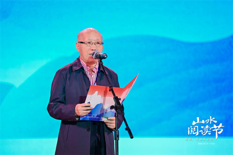 新華社原副社長(zhǎng)馬勝榮宣讀2024年度“新華薦書·山水閱讀書單”.jpg