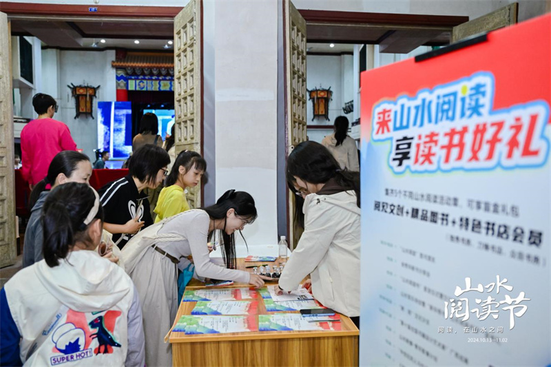 讀者簽到入場(chǎng).jpg