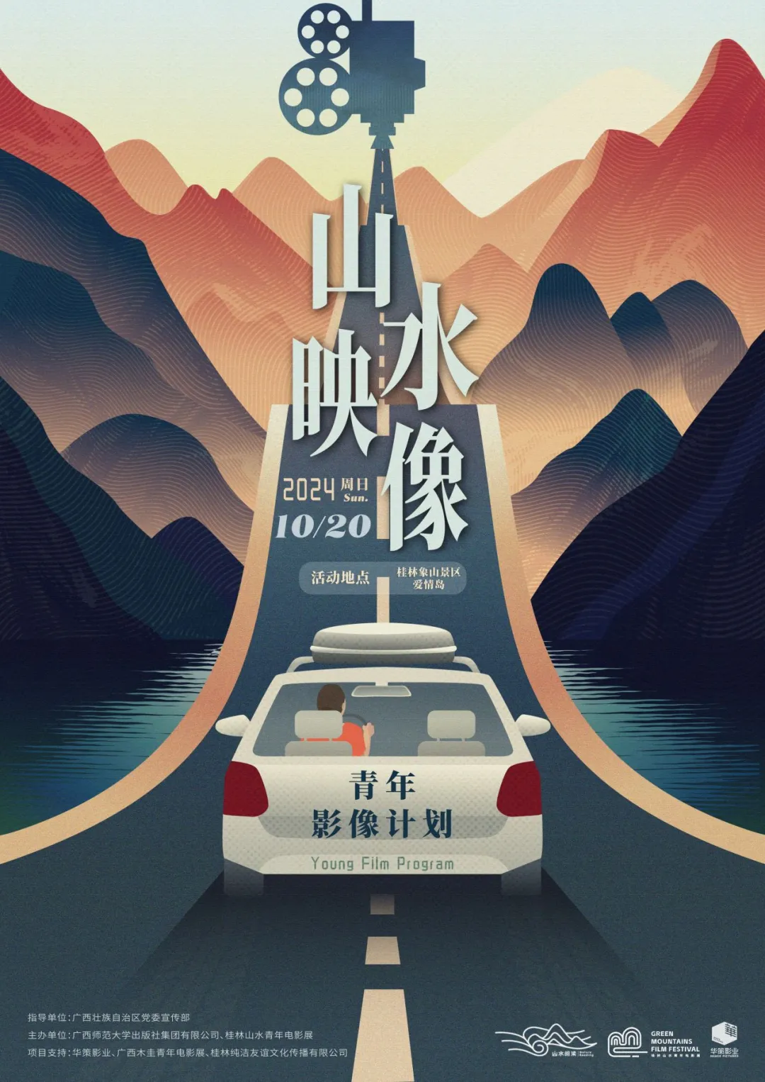 影像計(jì)劃.jpg