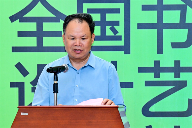 集團(tuán)公司黨委書記、董事長黃軒莊致辭.jpg