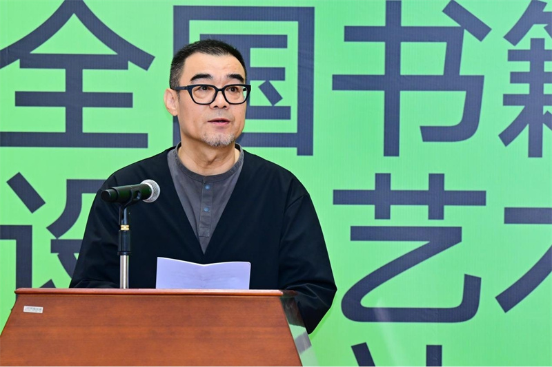 中國出版協(xié)會(huì)書籍設(shè)計(jì)藝術(shù)工作委員會(huì)副主任、中央民族大學(xué)教授張志偉致辭.jpg