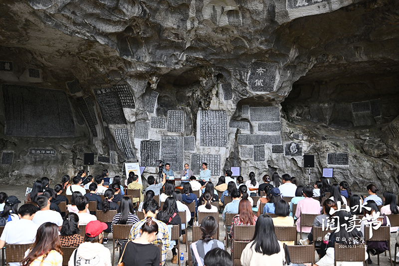 2024跨·閱文化沙龍之“歷史研究如何照進(jìn)生活”2.jpg