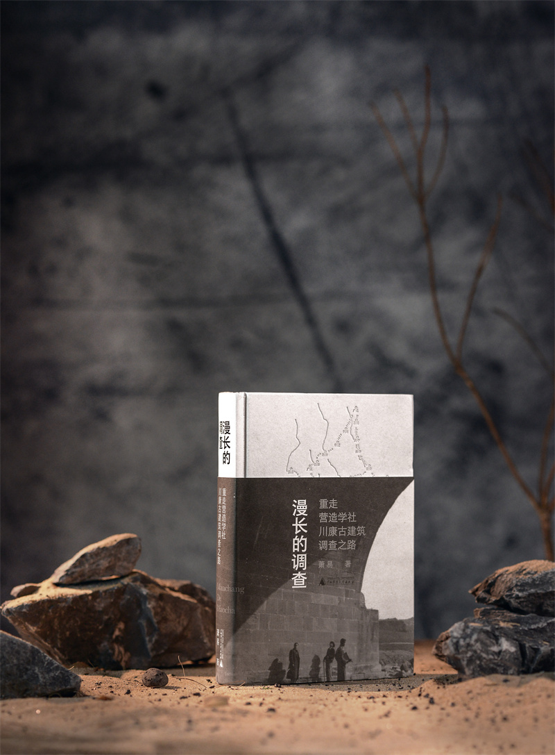 漫長的調(diào)查.jpg