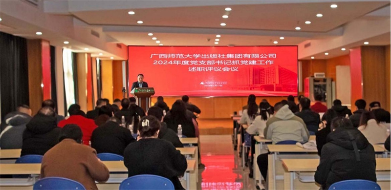 會(huì)議現(xiàn)場(chǎng) 黃珊虎 攝_副本.jpg