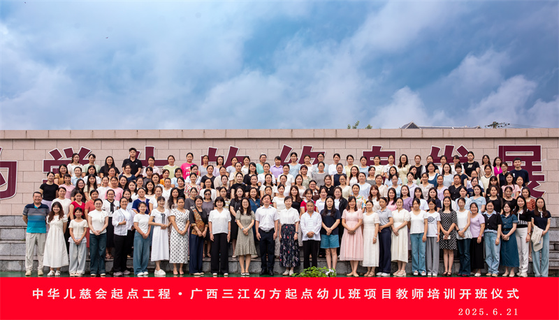 1三江幻方起點(diǎn)項(xiàng)目.jpg 1三江幻方起點(diǎn)項(xiàng)目.jpg