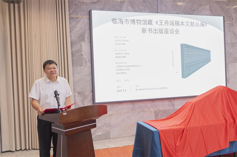 臨海市委常委、宣傳部部長趙晟致辭  鄭斌斌 攝.jpg