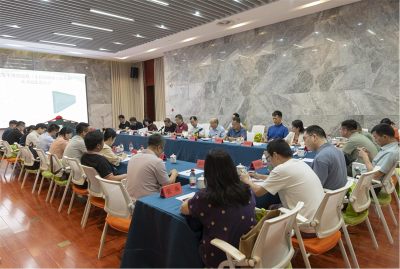 專家研討現(xiàn)場  鄭斌斌 攝.jpg