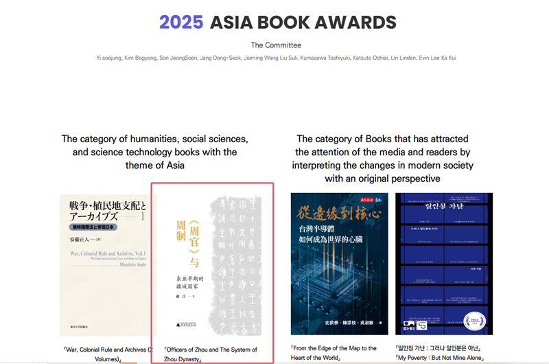 微信圖片_2025-12-29_111523_283.png 微信圖片_2025-12-29_111523_283.png