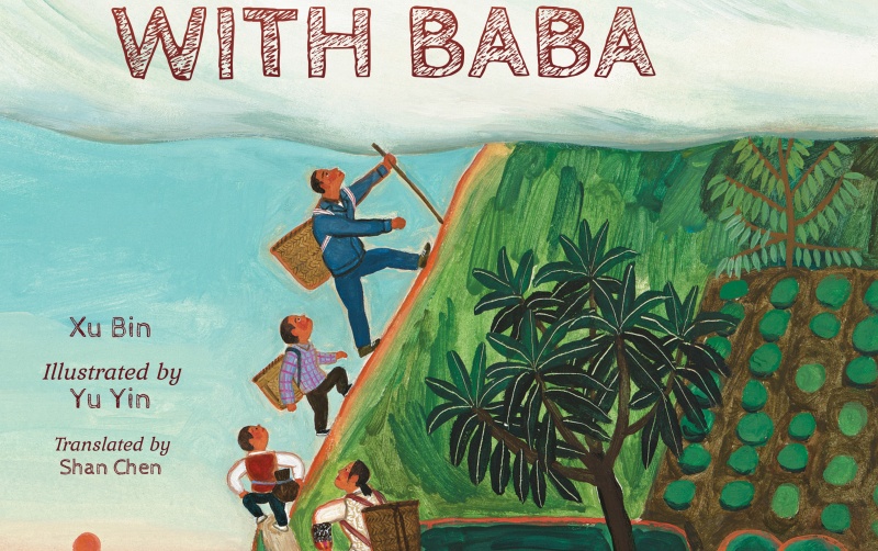 《茶園》英文版封面 (2) (1).jpg 《茶園》英文版封面 (2) (1).jpg