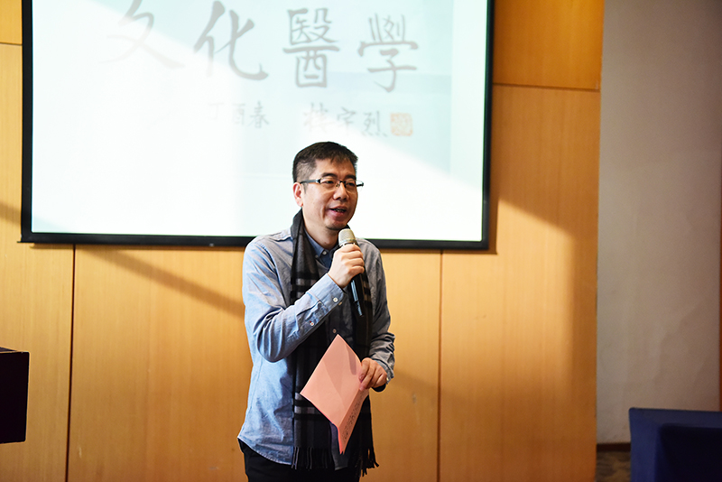 廣西師范大學(xué)出版社集團(tuán)總裁姜革文主持新書分享會(huì)（李顯楊攝）.JPG