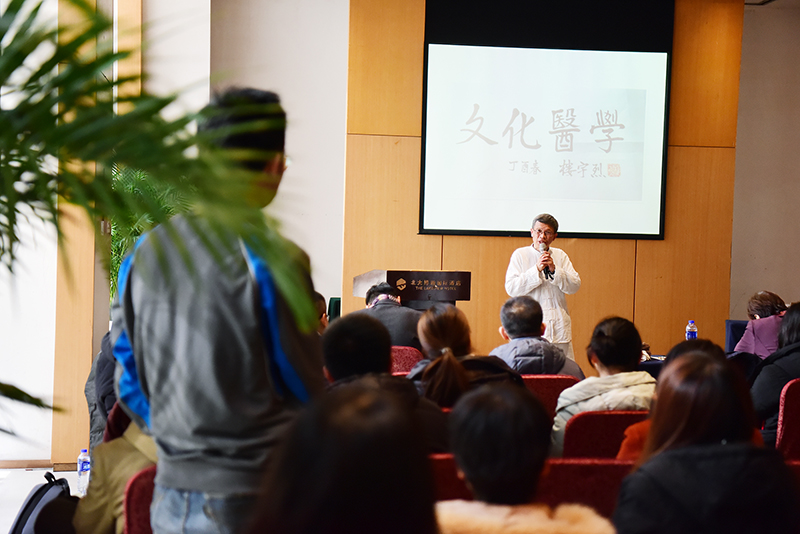 駱降喜老師在北大博雅國際酒店講述他的文化醫(yī)學(xué)探尋之路（李顯楊攝）.JPG