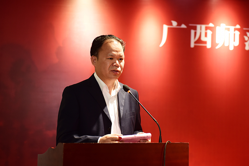 廣西師范大學(xué)黨委常委、校長助理、宣傳部部長黃軒莊致辭（李顯楊攝）.JPG