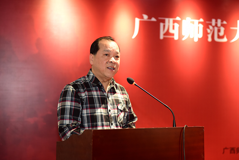 桂林市美術(shù)家協(xié)會名譽(yù)主席、原廣西師范大學(xué)副校長白曉軍致辭（李顯楊攝）.JPG