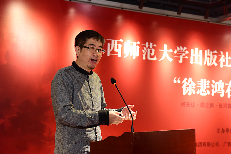 廣西師范大學(xué)出版社集團(tuán)總裁、廣西師范大學(xué)出版社美術(shù)館館長姜革文主持揭幕儀式（李顯楊攝）.JPG