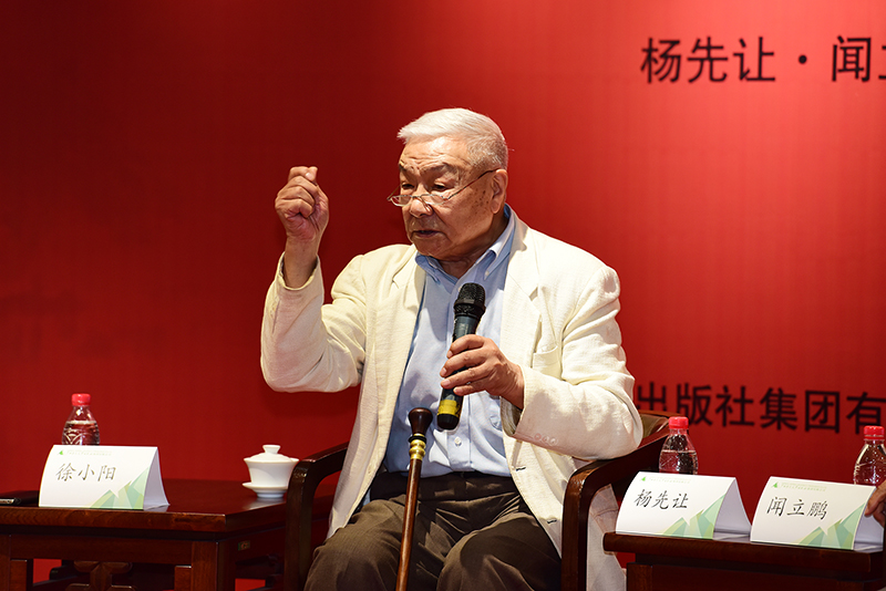 中央美術(shù)學(xué)院教授、徐悲鴻學(xué)生、《徐悲鴻》作者楊先讓談恩師（李顯楊攝）.JPG
