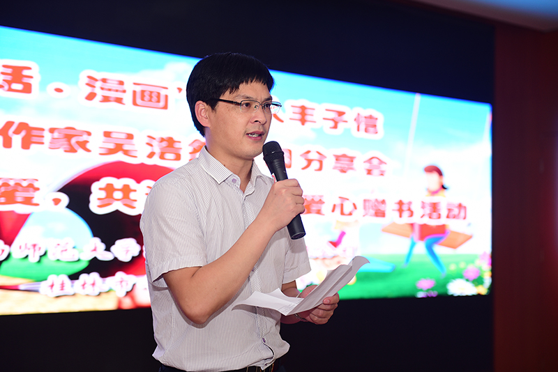 廣西師范大學(xué)出版社集團(tuán)有限公司總裁助理、桂林魔法象文化傳播有限公司董事長施東毅先生 致辭（李顯楊攝）.jpg
