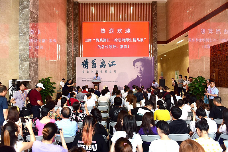 “情系漓江——徐悲鴻師生精品展”開(kāi)幕現(xiàn)場(chǎng)1（李顯楊攝）.jpg