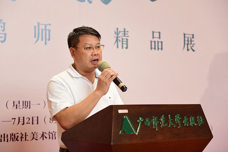 廣西師范大學(xué)出版社集團(tuán)黨委書(shū)記、董事長(zhǎng)張藝兵先生致辭（李顯楊攝）.jpg