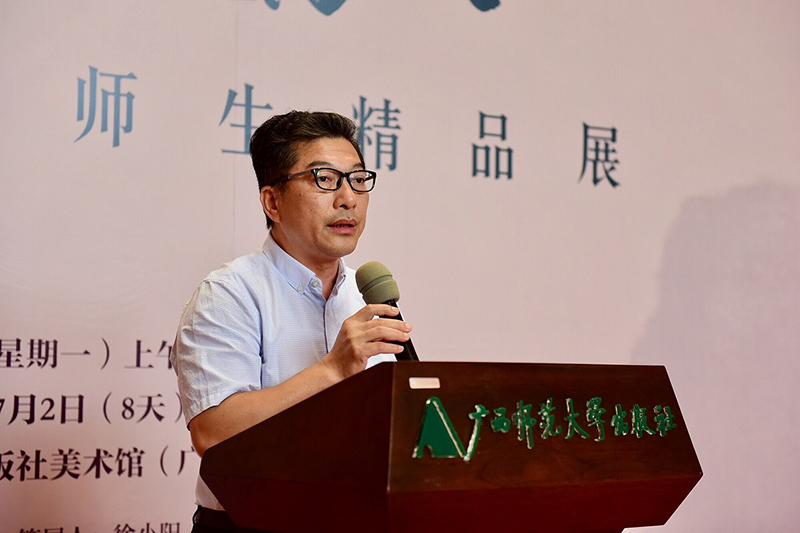 廣西藝術(shù)學(xué)院副校長(zhǎng)韋俊平先生致辭（李顯揚(yáng)攝）.jpg