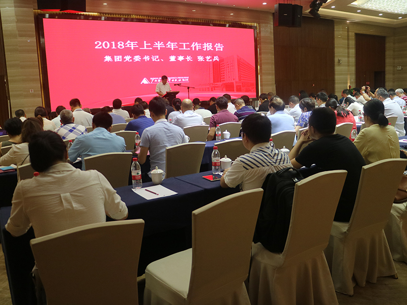 會(huì)議現(xiàn)場(chǎng).JPG