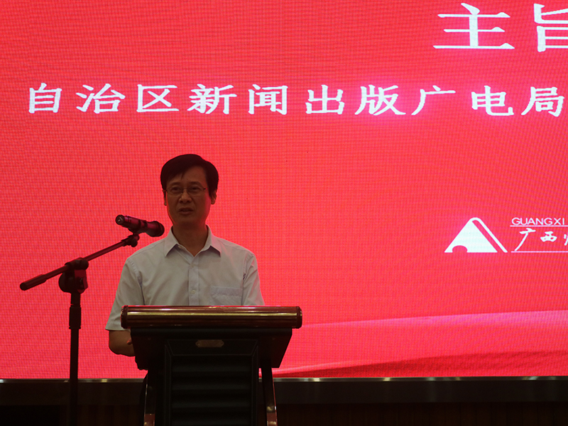 自治區(qū)新聞出版廣電局副局長(zhǎng)朱為范發(fā)言.JPG