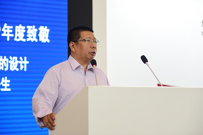華東師范大學(xué)設(shè)計學(xué)院中國近現(xiàn)代設(shè)計文獻(xiàn)研究中心主任、研究員沈榆致辭.JPG