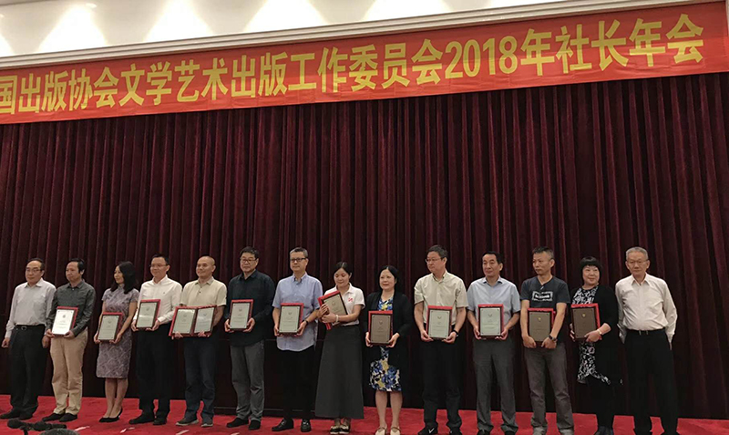 2《回望》獲2018年度中國文學好書獎.jpg
