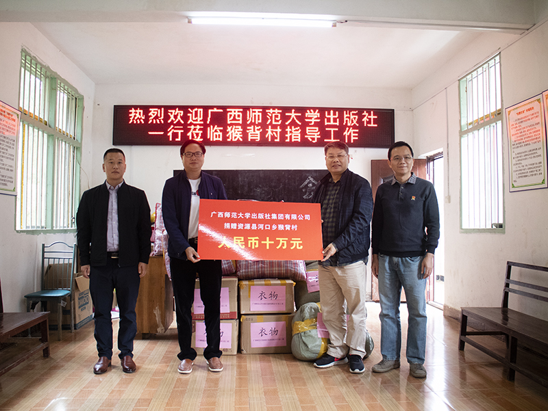 3捐贈(zèng)儀式現(xiàn)場.jpg