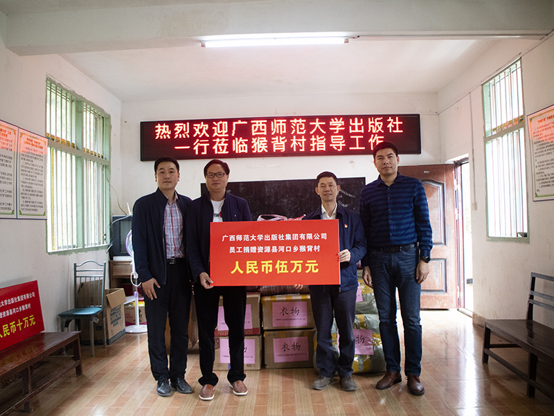 4捐贈(zèng)現(xiàn)場.jpg