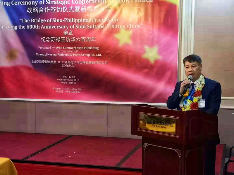 廣西師范大學出版社集團有限公司董事長張藝兵在新書發(fā)布儀式上講話.jpg