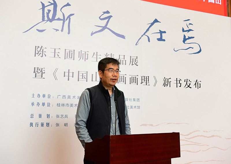 2.廣西師范大學出版社集團總裁姜革文致辭（李顯楊攝）.JPG
