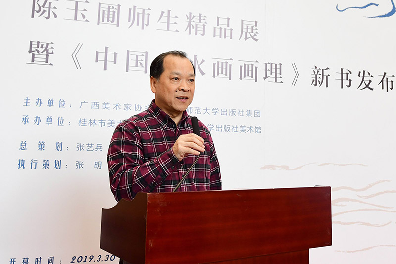 4.廣西師范大學原副校長、桂林市美術(shù)家協(xié)會名譽主席白曉軍宣布畫展開幕（李顯楊攝）.JPG