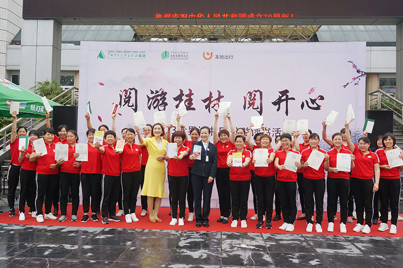 “閱游桂林 閱開心”啟動(dòng)儀式現(xiàn)場(chǎng)（歐惠蘭攝）.jpg