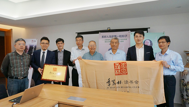 研討會(huì)嘉賓合影（歐惠蘭攝）.jpg