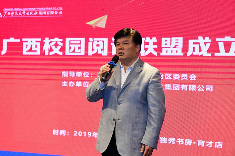 聯(lián)盟名譽(yù)理事長、中國全民閱讀倡導(dǎo)者與領(lǐng)讀人聶震寧先生講話 李顯楊 攝.jpg