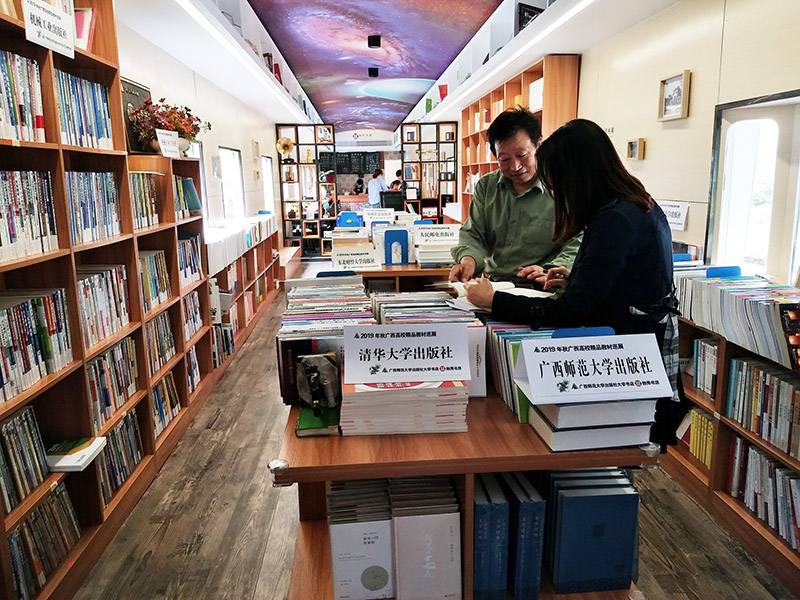 觀展教師在獨(dú)秀書房·桂航火車號(hào)交流教材選優(yōu).jpg