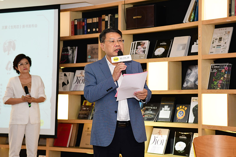 廣西師范大學出版社集團黨委書記、董事長張藝兵致辭（李顯楊 攝）.jpg